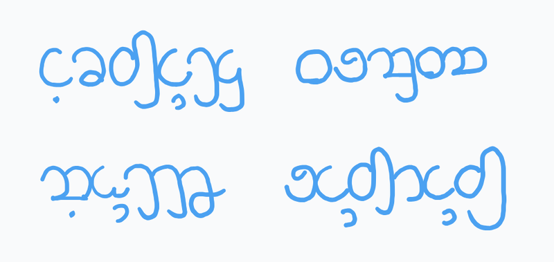 File:Neirani sample.png